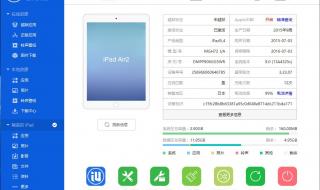 ipad如何设置下载应用 ipad2软件