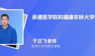 承德六沟高中分数线是多少 承德一中录取分数线